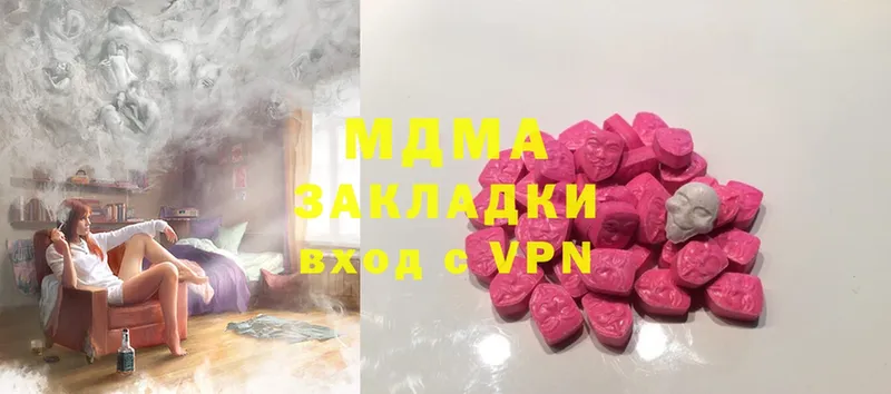 МДМА VHQ  Калачинск 